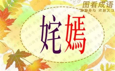 越來越好 成語|生活越來越好猜成語,形容越來越好的成語有哪些